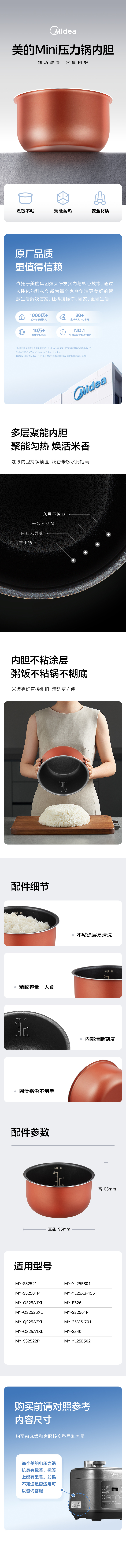 产品详情介绍