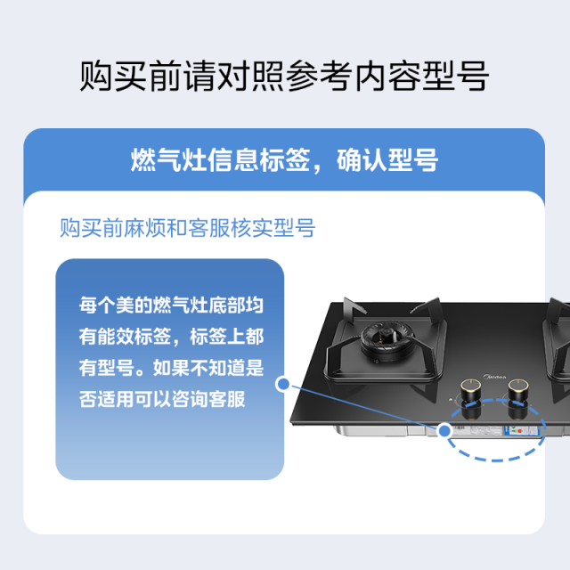 燃气灶灶具配件 内环火盖 Φ25  适用Q60B/HQ7/Q360/Q300/QW35/Q280