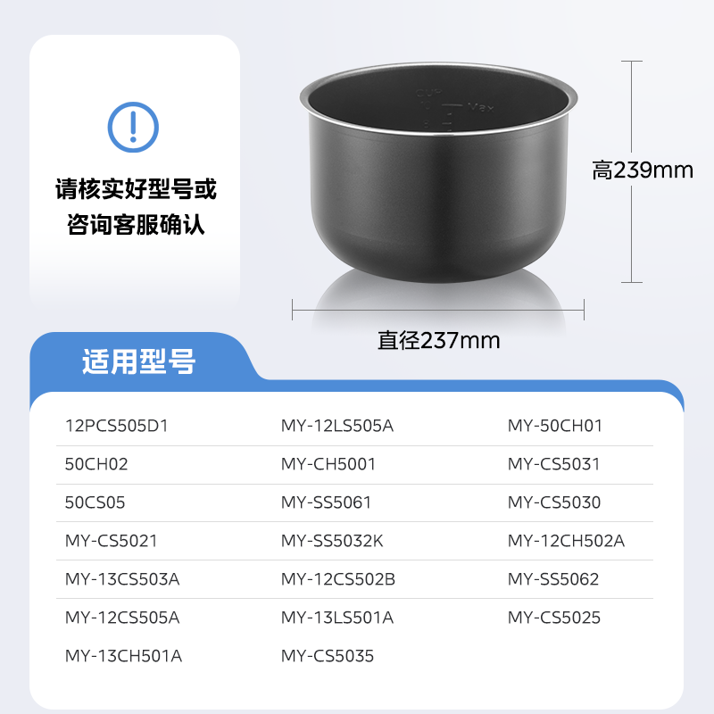 黑晶压力锅5升内胆配件