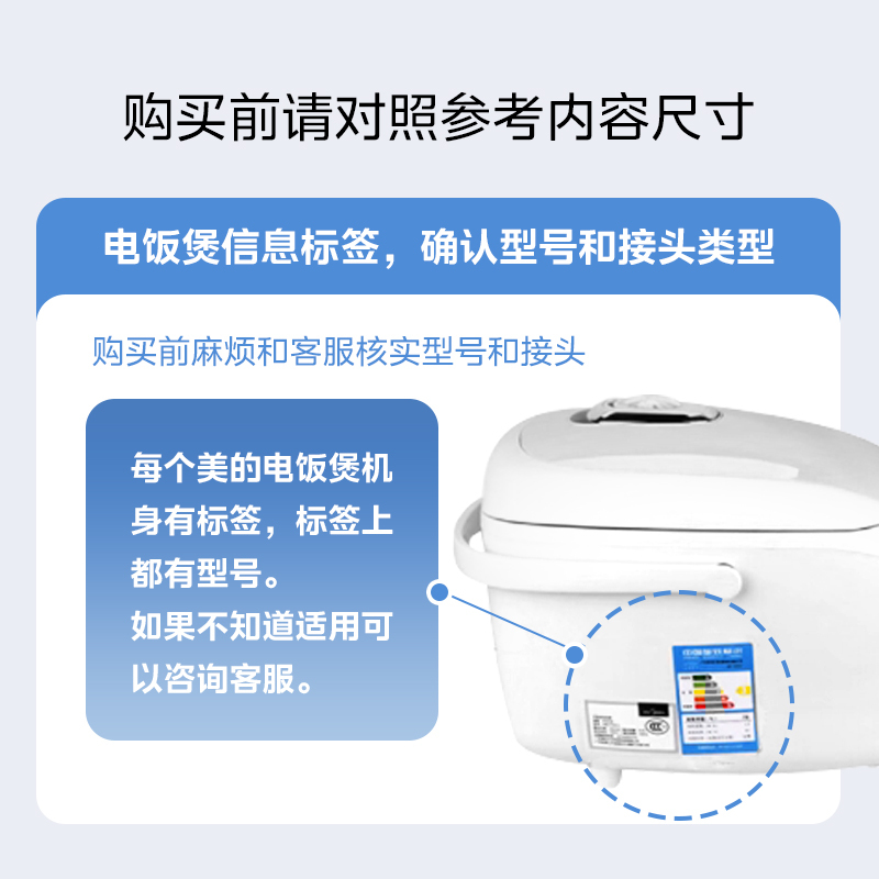 美的电饭煲内锅B-NEIG40-F041适用MB-FS4041 电饭煲配件