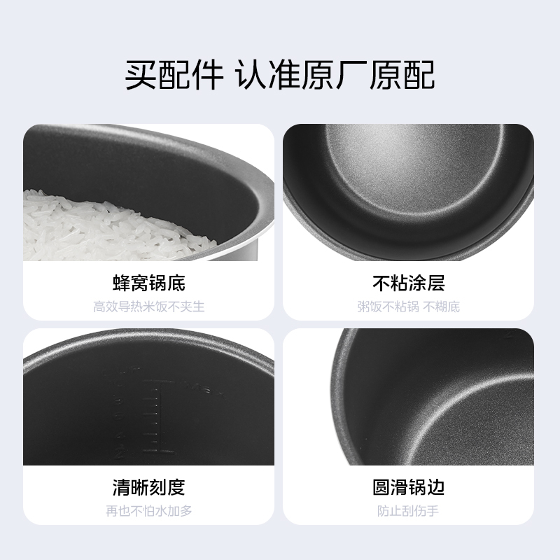 黑晶压力锅5升内胆配件