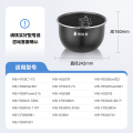 电饭煲配件内胆内锅 5L适用MB-FB50Star301/FB50S701/HS5069