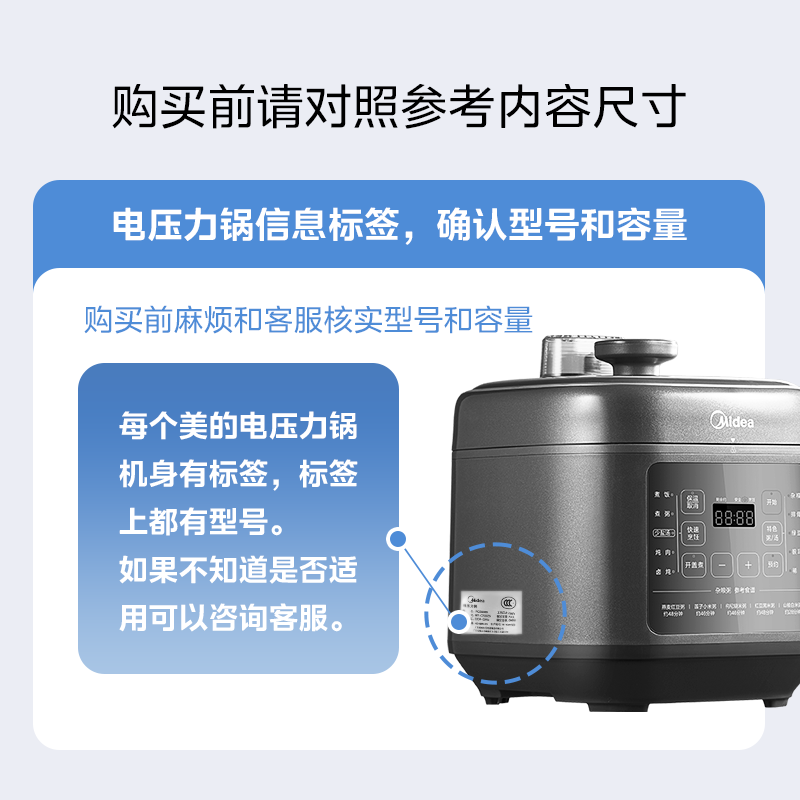 美的电压力锅配件 排气阀组件 12LS509A-06 GB MY-12LS508A