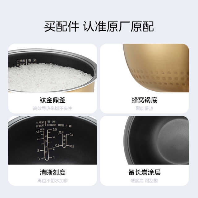 电饭煲配件 内胆内锅 3L适用MB-30LH5