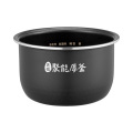 电饭煲配件 内胆内锅1.6L适用MB-FB16E306/FB16E203/FB16E213