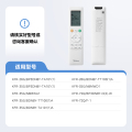 美的空调遥控器 适用KFR-35GW/N8MWA1/BP3DN8Y-D(2)-W
