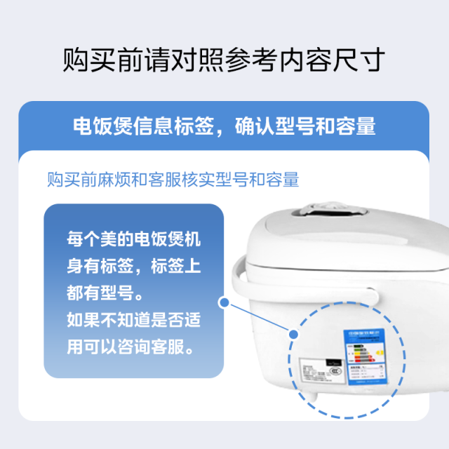 电饭煲配件 蒸笼 适用/FB30M111/FB30Simple101/102