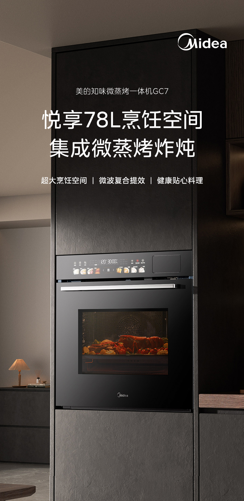 产品详情介绍