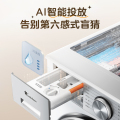 小天鹅【小乌梅3.0轻享版】12kg大容量洗烘一体 低温柔烘 羊毛绿标 TD12VE10PRO