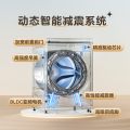 小天鹅【小乌梅3.0轻享版】12kg大容量洗烘一体 低温柔烘 羊毛绿标 TD12VE10PRO