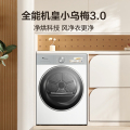 小天鹅【小乌梅3.0】10kg干衣机 1000ml蒸汽护理，强效去皱 羊毛蓝标 TH10VE40W