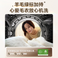 小天鹅【小乌梅3.0轻享版】12kg大容量洗烘一体 低温柔烘 羊毛绿标 TD12VE10PRO