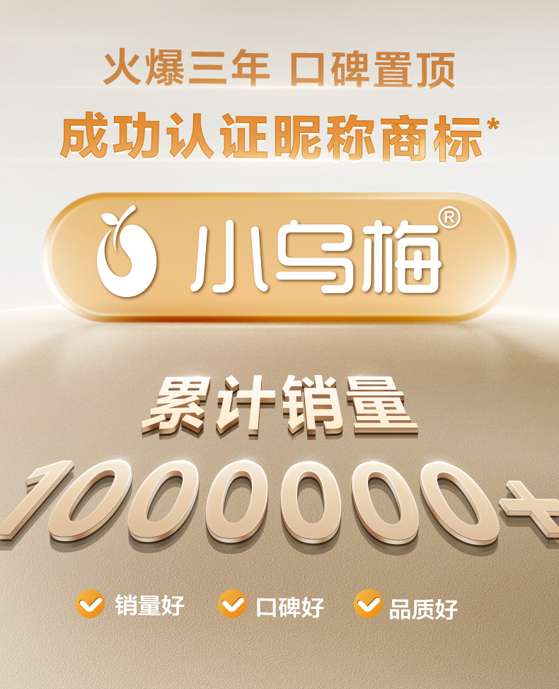 产品详情介绍