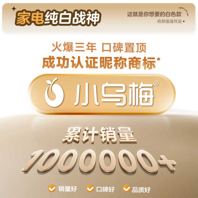 小天鹅【小乌梅3.0】10kg干衣机 1000ml蒸汽护理，强效去皱 羊毛蓝标 TH10VE40W