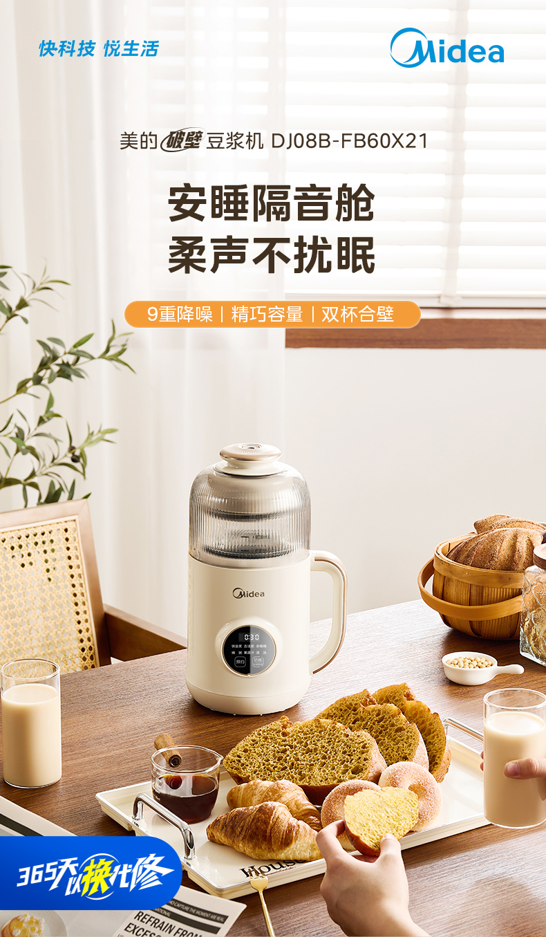产品详情介绍