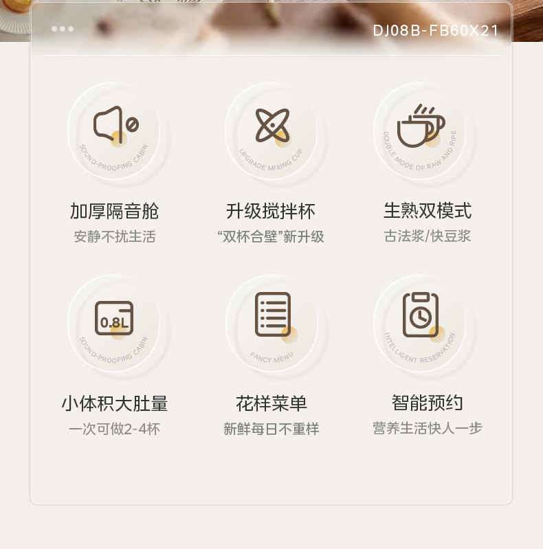产品详情介绍
