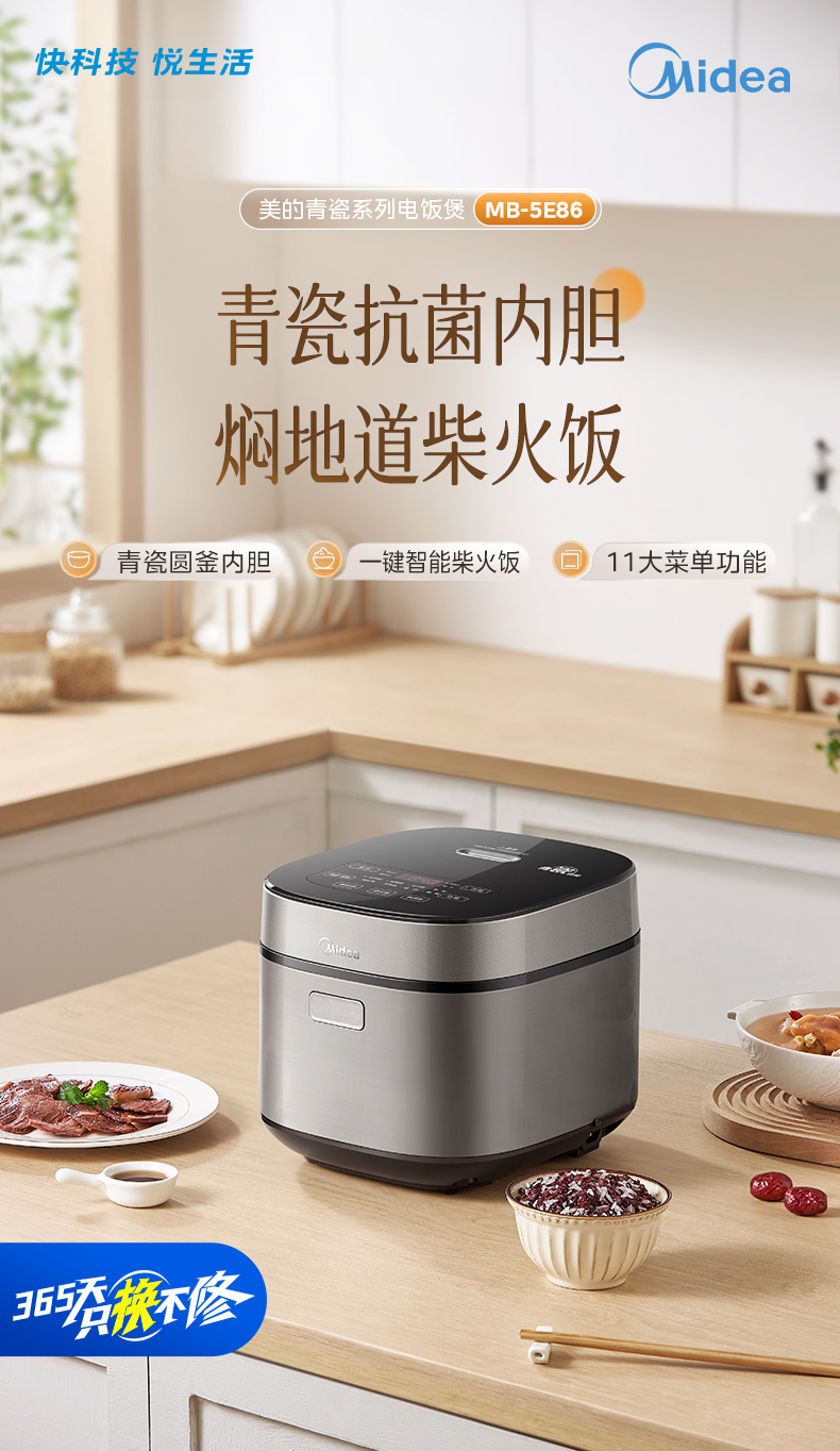 产品详情介绍