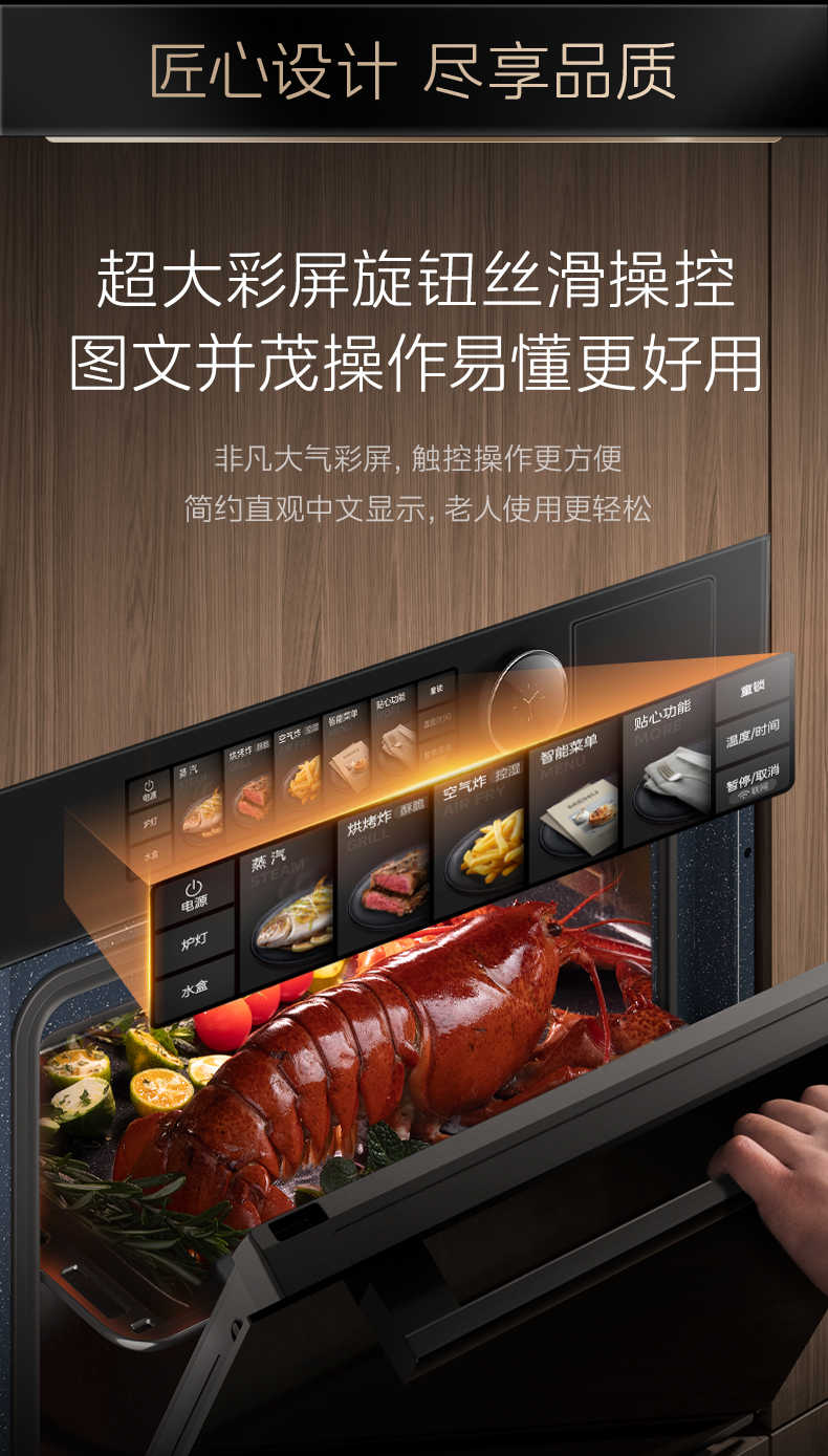商品详情
