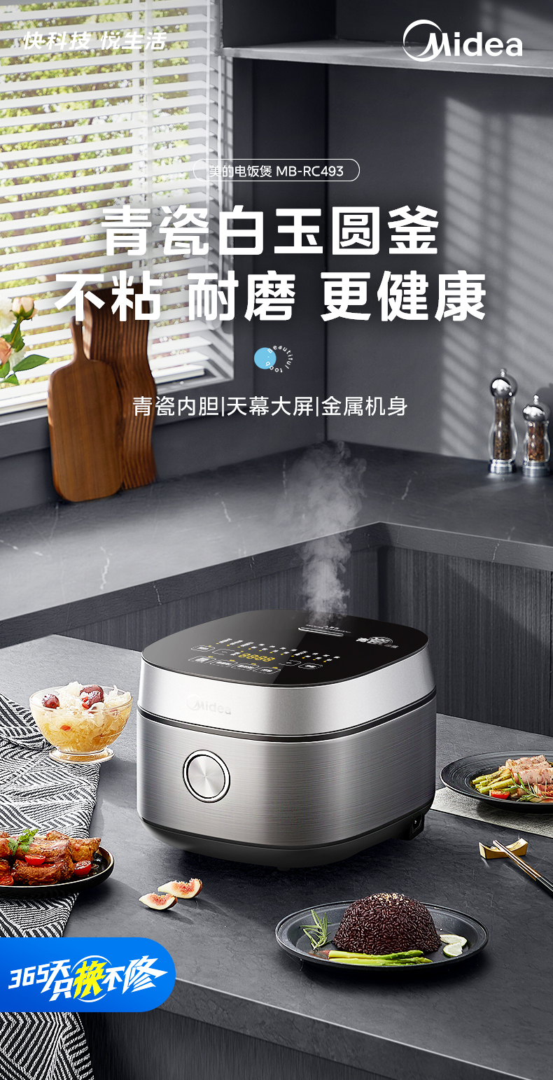 产品详情介绍