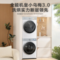 小天鹅【小乌梅3.0】10kg洗烘套装 超微除菌气泡水TG10VE40W+TH10VE40W