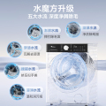 小天鹅【小乌梅3.0轻享版】10kg洗烘套装 护色护形 羊毛绿标 TG10DE10+TH10VE10