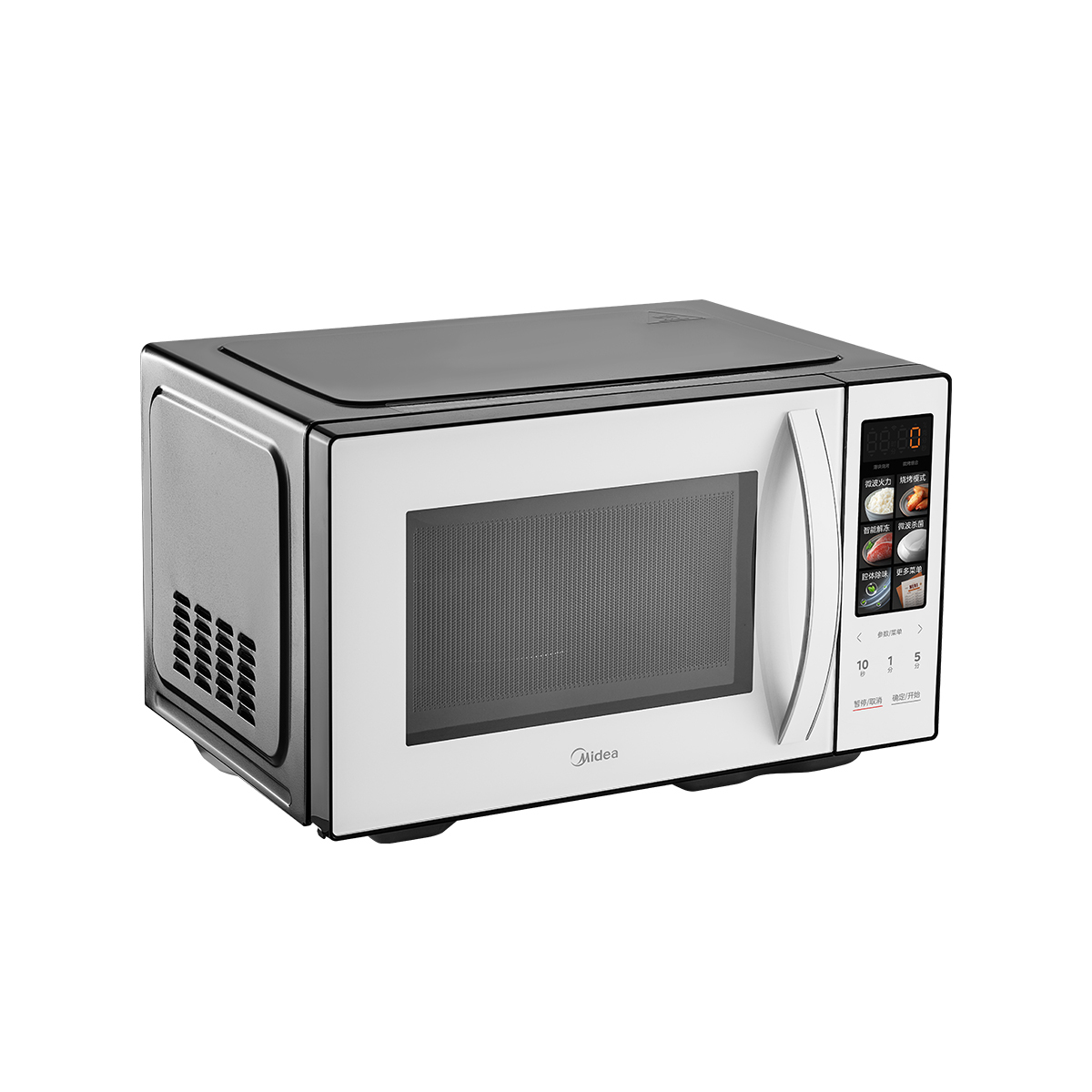 美的 家用23L光波炉变频一级能效平板式智能操作高颜彩屏900W大功率C23K4