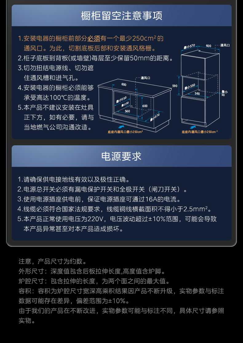 商品详情