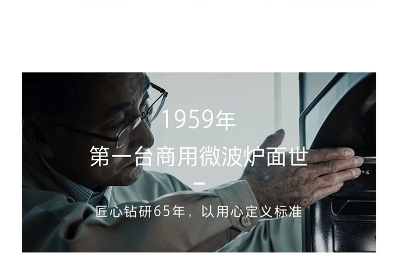 产品详情介绍