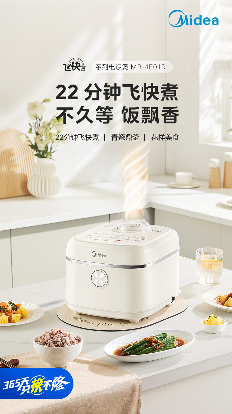 产品详情介绍