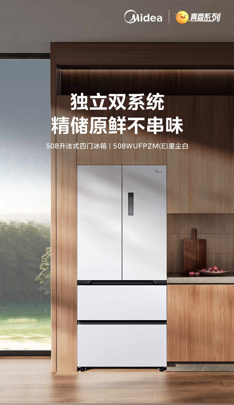 产品详情介绍