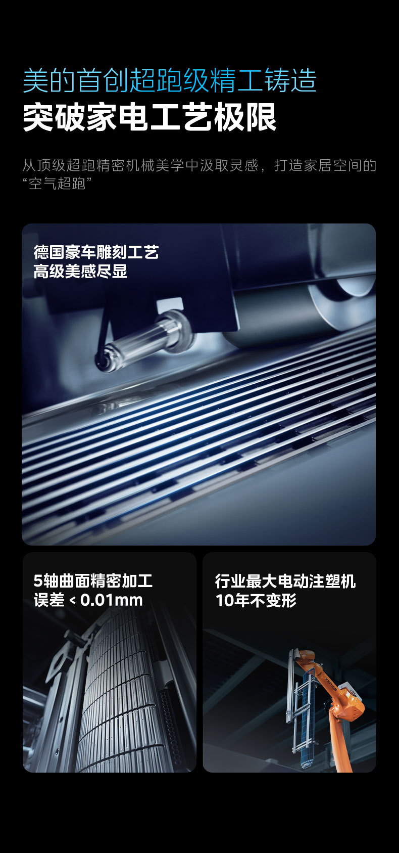 产品详情介绍