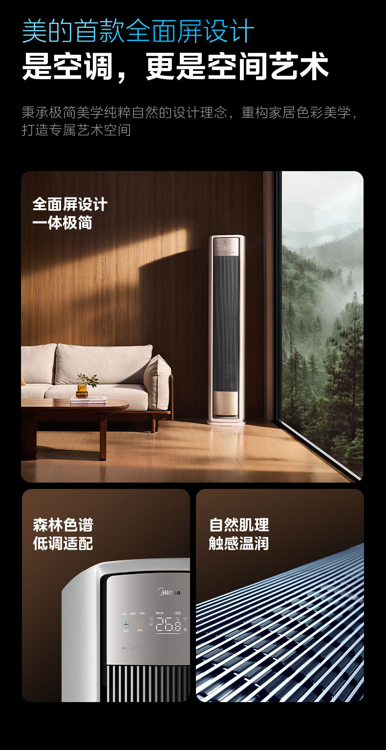 产品详情介绍