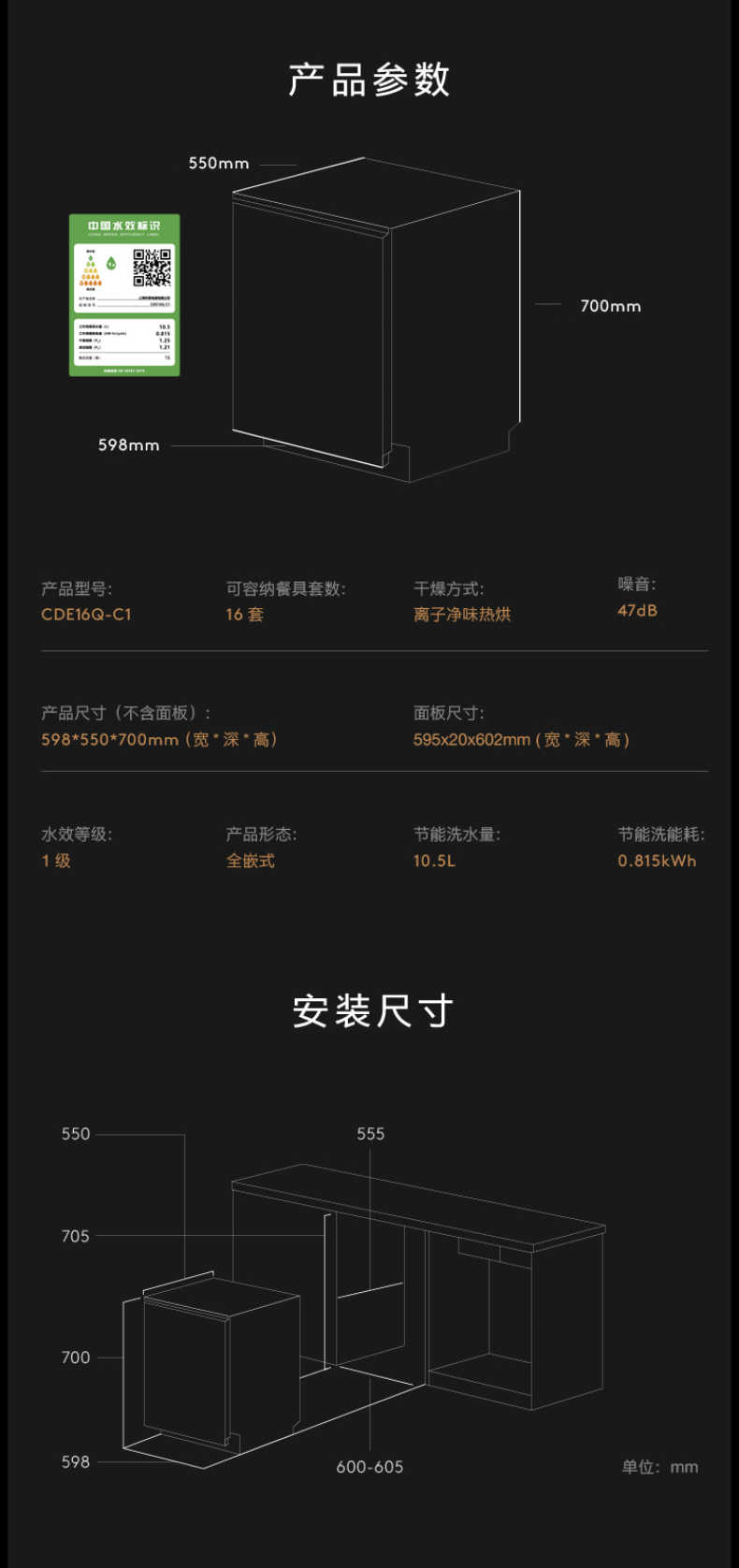 商品详情