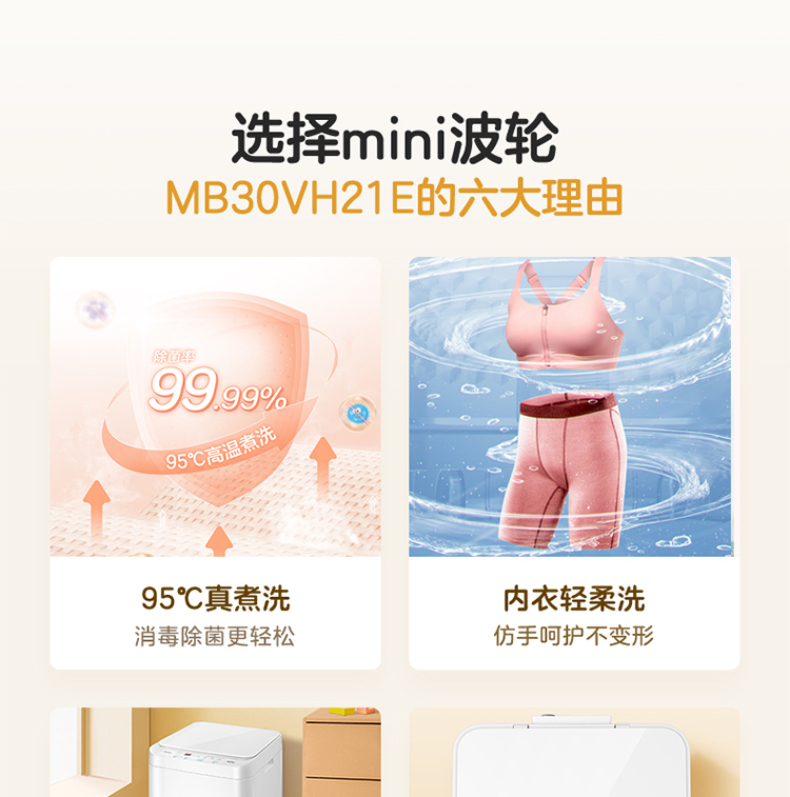 产品详情介绍