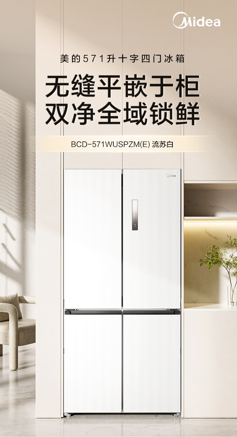 产品详情介绍