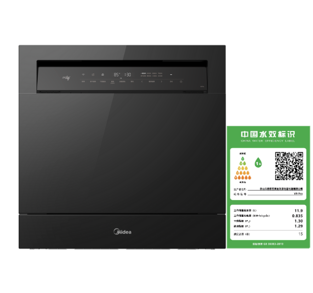 美的洗碗机灶下V9Pro嵌入式家用15套 升级一键洗烘蒸汽 单消毒 七星消杀