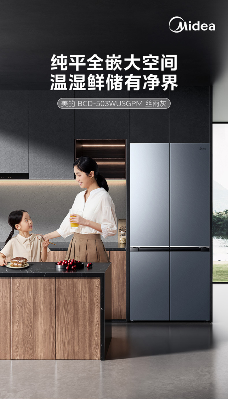 产品详情介绍
