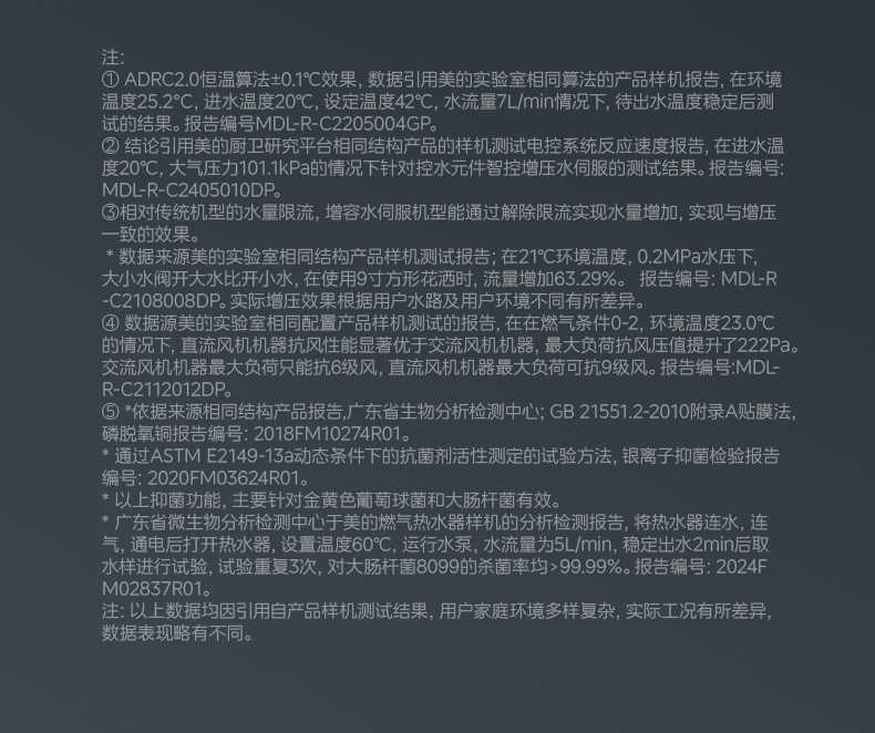 商品详情