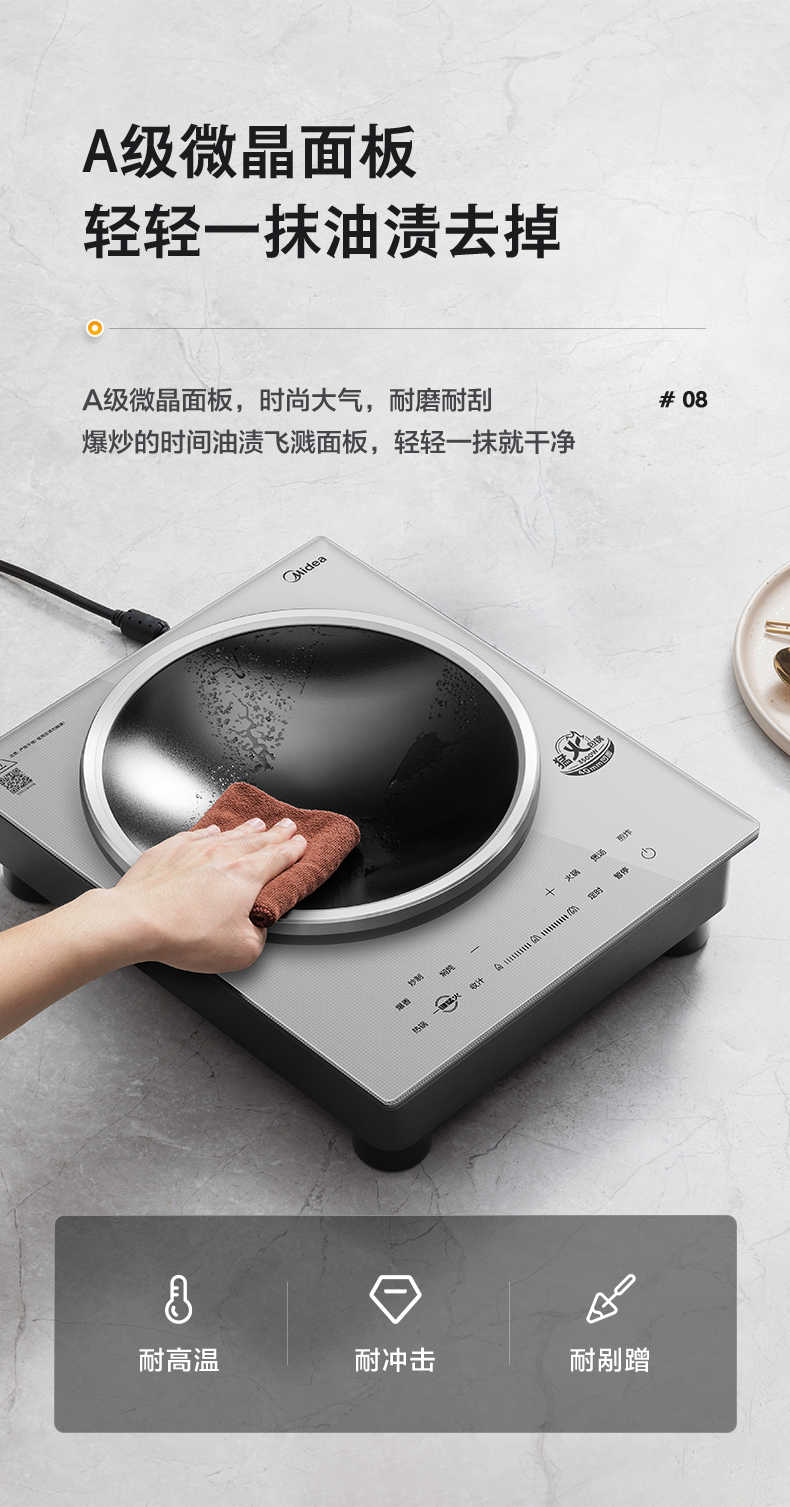 商品详情