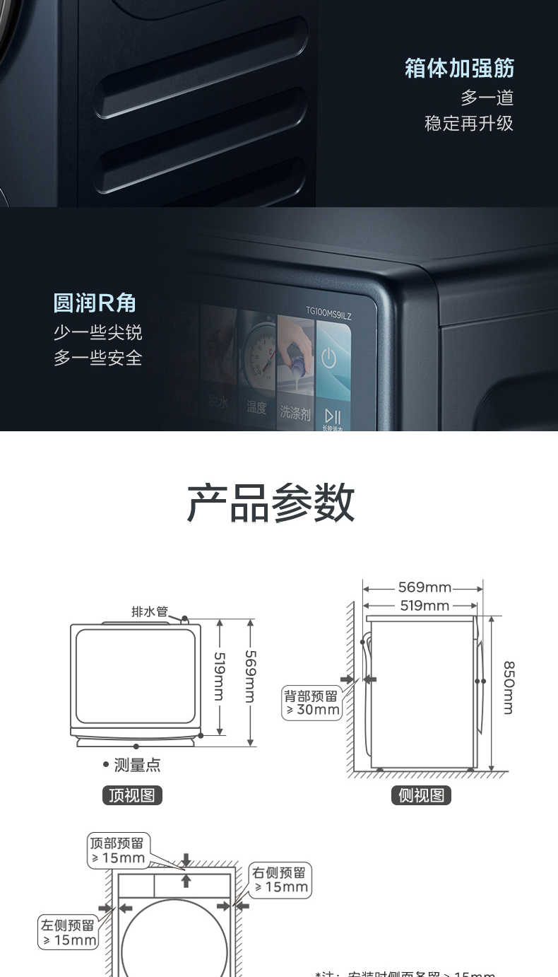 商品详情