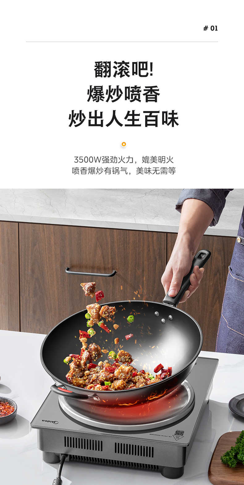 商品详情