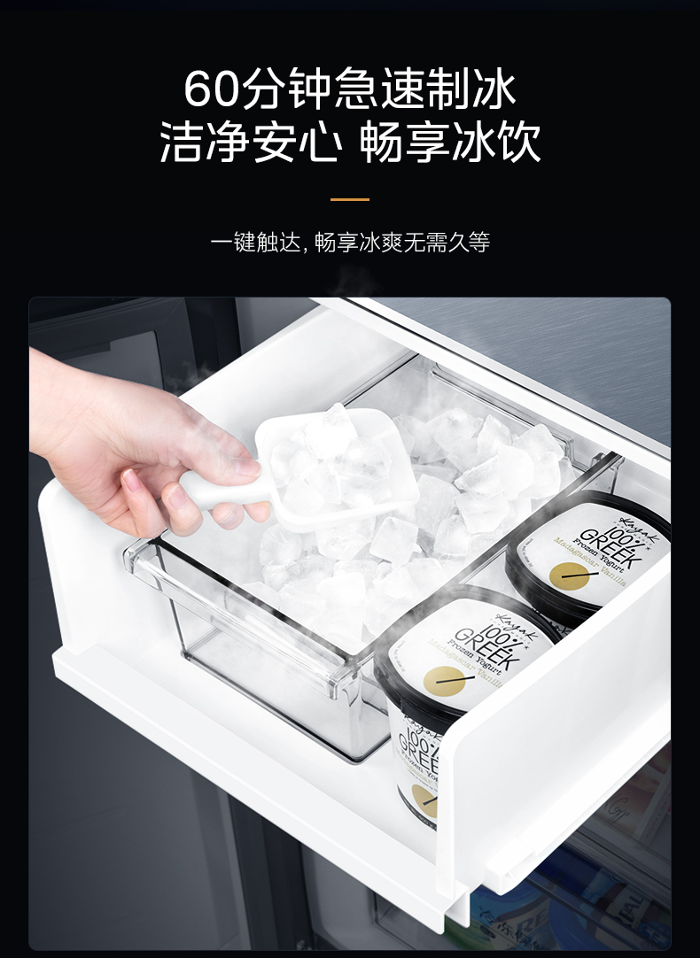 产品详情介绍
