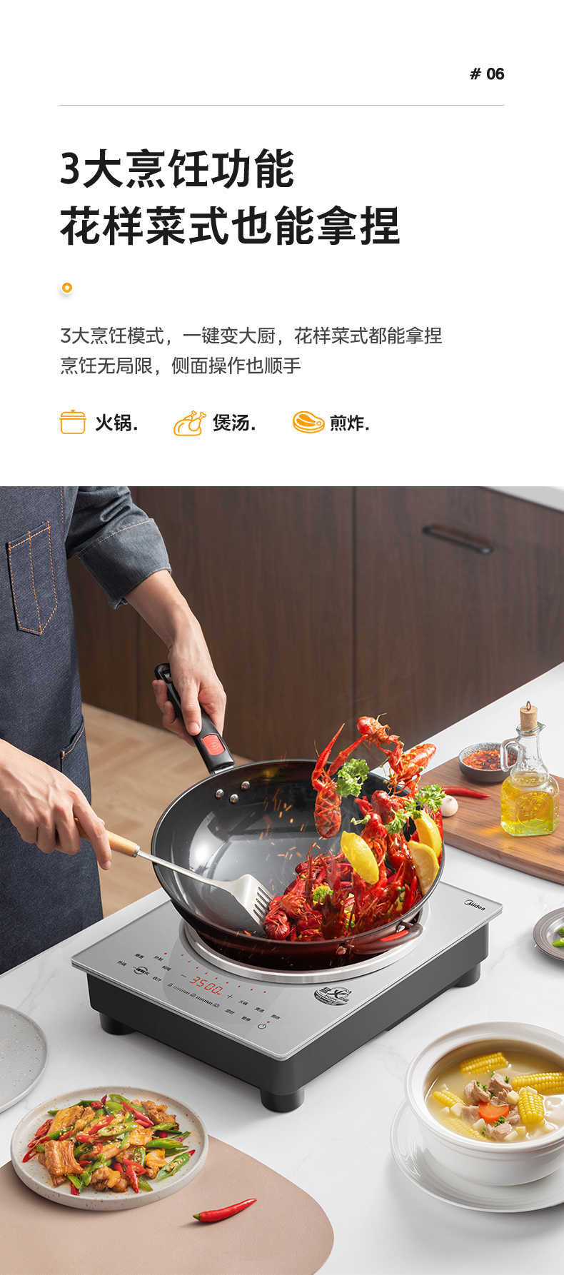 商品详情