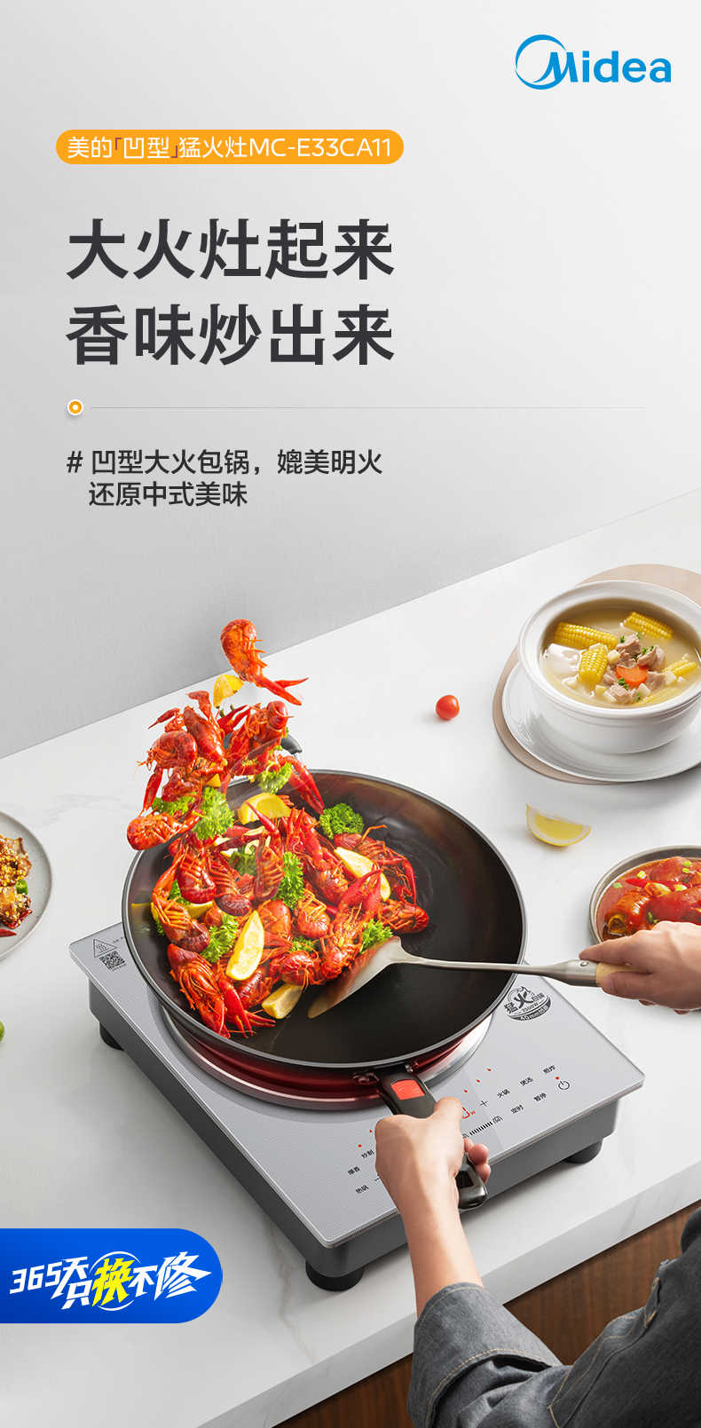 商品详情