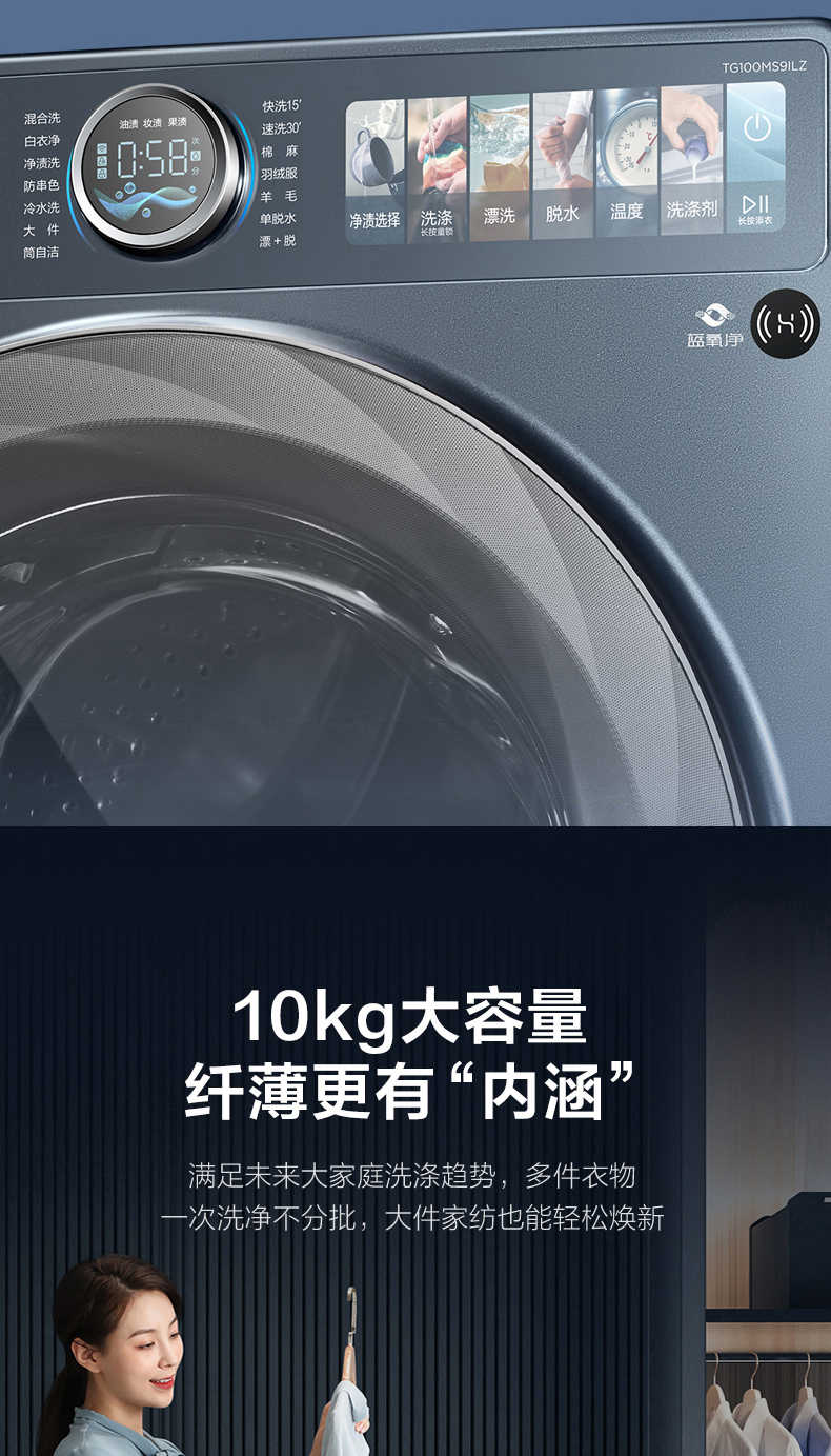商品详情
