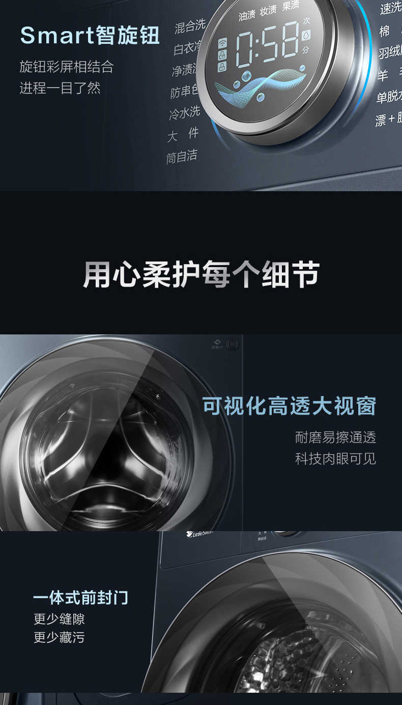 商品详情