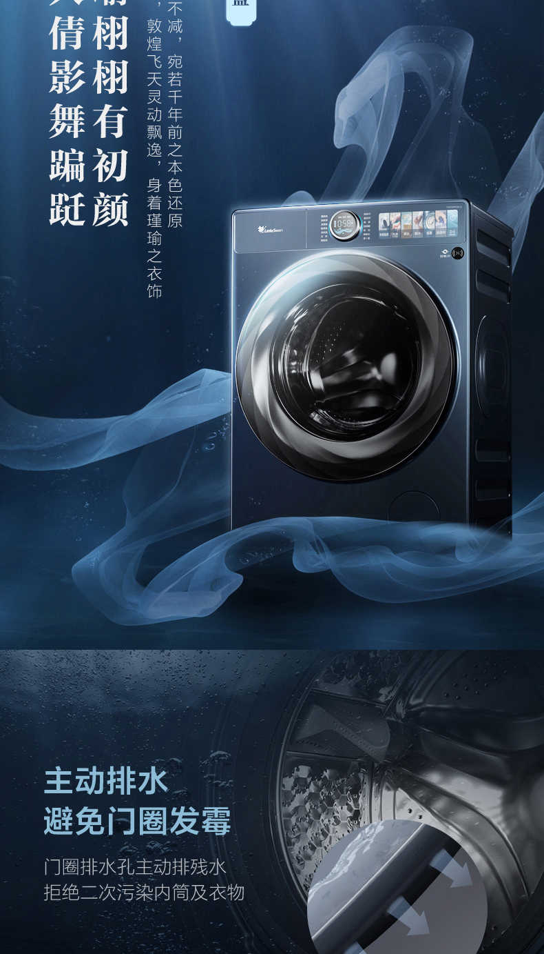 商品详情