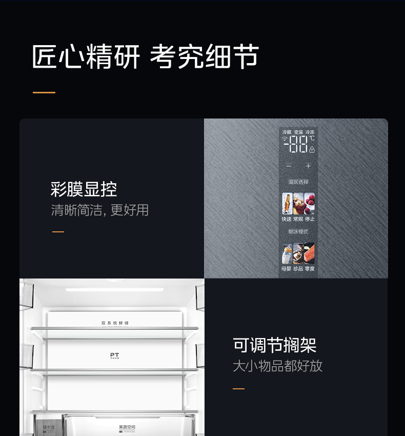 产品详情介绍