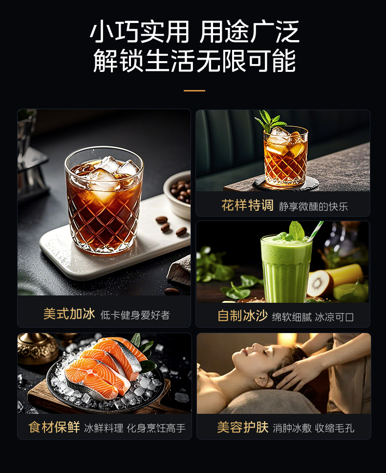 产品详情介绍