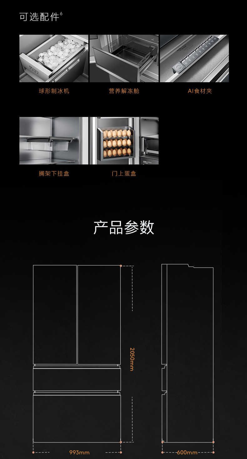 商品详情